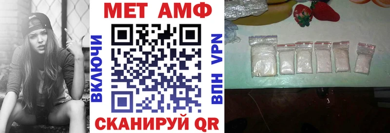 АМФ Premium Куртамыш