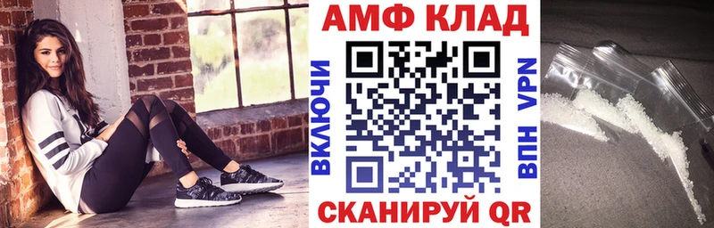 что такое наркотик  Куртамыш  Amphetamine Розовый 