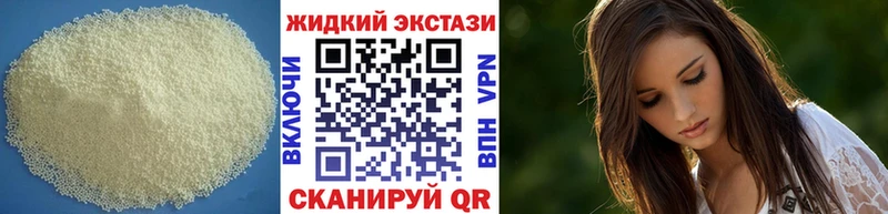 blacksprut ссылки  сайты даркнета формула  Бутират буратино  Куртамыш 