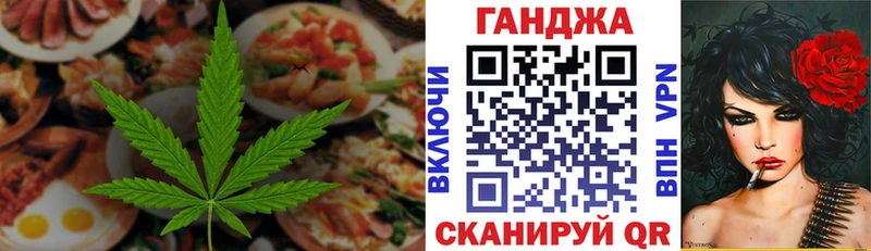 где можно купить наркотик  Куртамыш  Canna-Cookies марихуана 