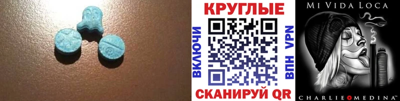 Экстази бентли  как найти   Куртамыш 