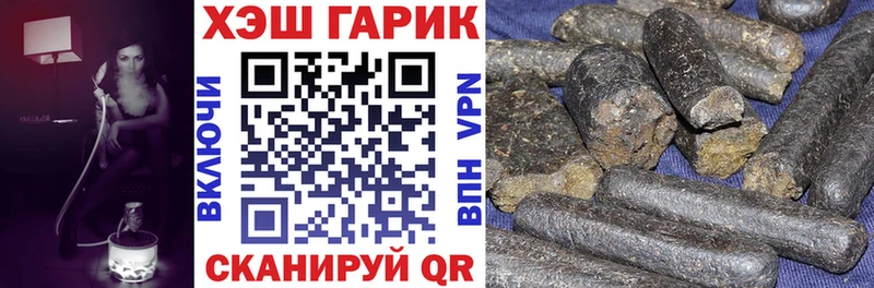 ГАШИШ убойный Куртамыш