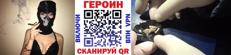 Героин гречка  где купить наркоту  Куртамыш 