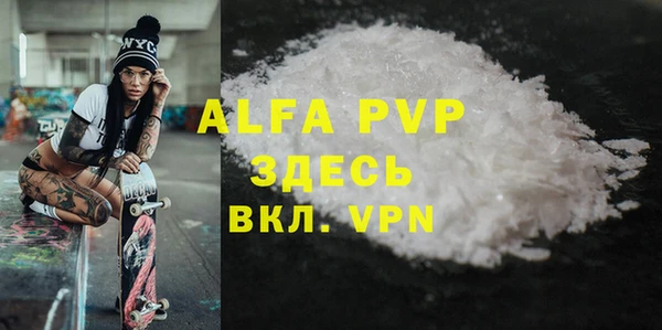 сатива Алексин