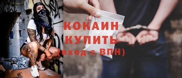 jwh Абдулино