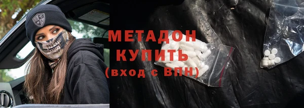 таблы Абаза