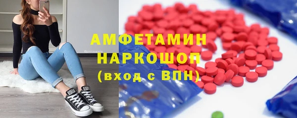 MDMA Алексеевка