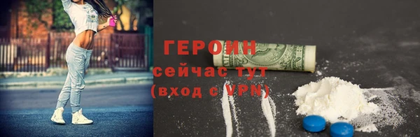 героин Алзамай