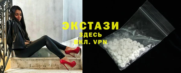 таблы Абаза
