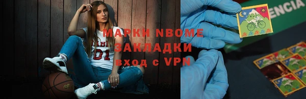 MDMA Алексеевка