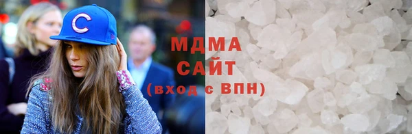 MDMA Алексеевка