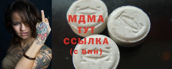 MDMA Алексеевка
