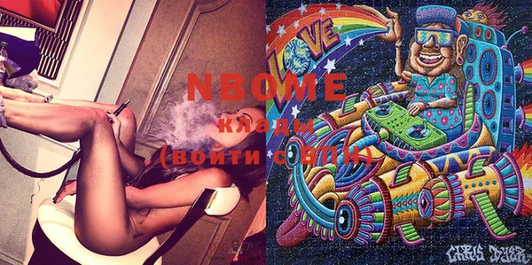 MDMA Алексеевка