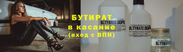 сатива Алексин