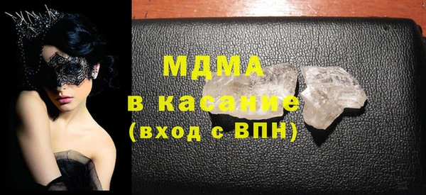 MDMA Алексеевка
