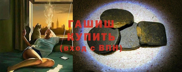 apvp Абинск