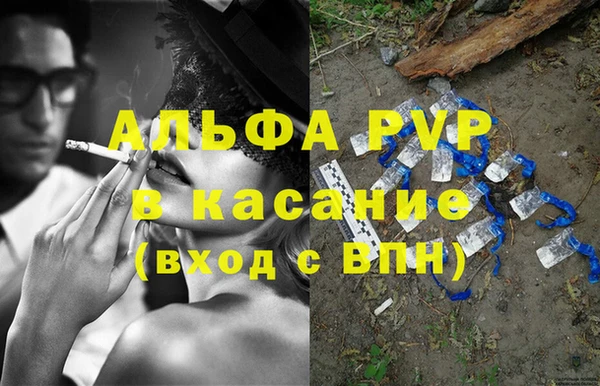 apvp Абинск