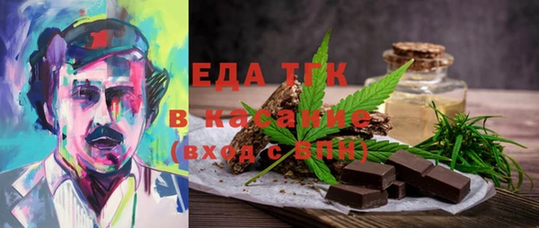 сатива Алексин