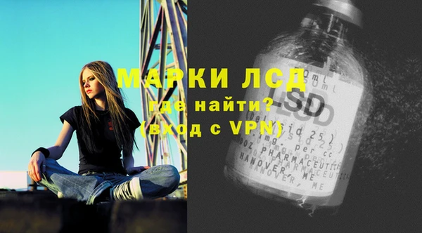 таблы Абаза