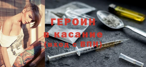 apvp Абинск