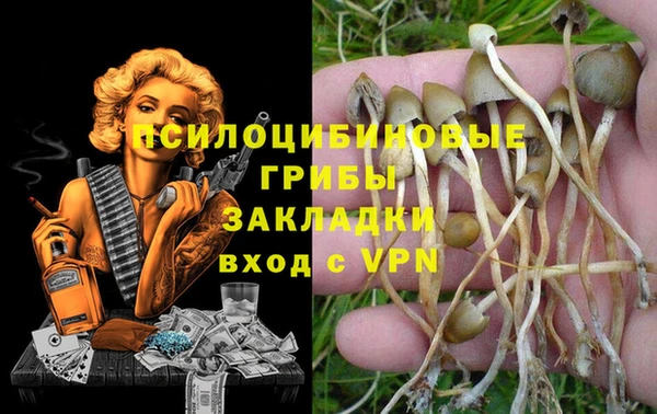 таблы Абаза