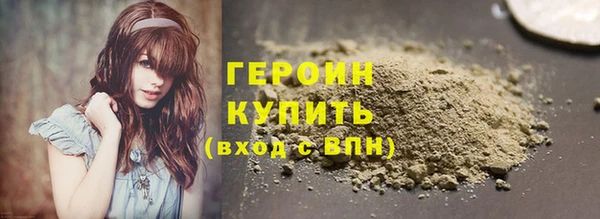 кокаин VHQ Осташков