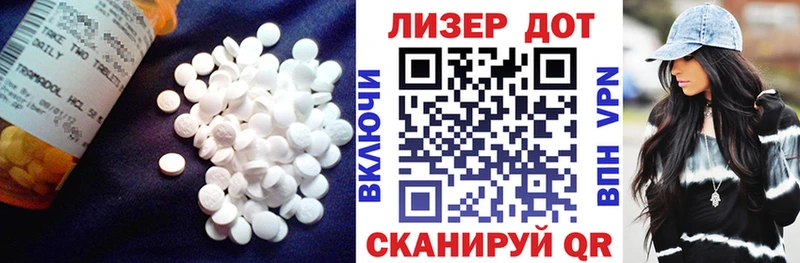 наркота  Куртамыш  Лсд 25 экстази кислота 