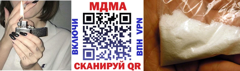 MDMA Molly  сколько стоит  Куртамыш 