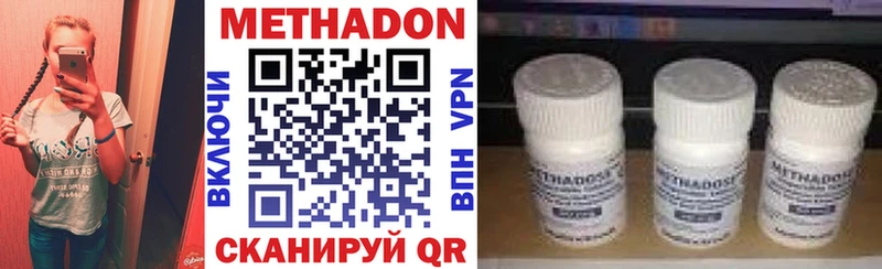 Метадон белоснежный  hydra сайт  Куртамыш 