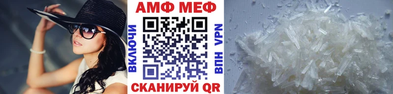 МЕТАМФЕТАМИН Декстрометамфетамин 99.9%  mega ССЫЛКА  Куртамыш  наркошоп 