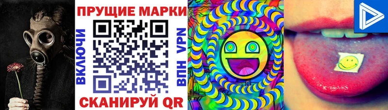 как найти закладки  Куртамыш  Марки N-bome 1500мкг 