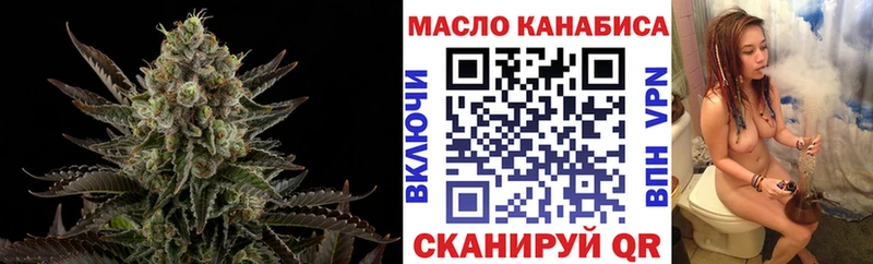 купить  цена  Куртамыш  Дистиллят ТГК вейп 